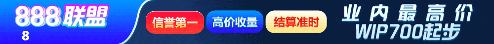 GIF横幅